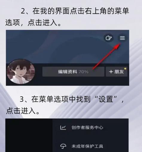删除卡组记录的步骤是什么？删除后能否恢复？