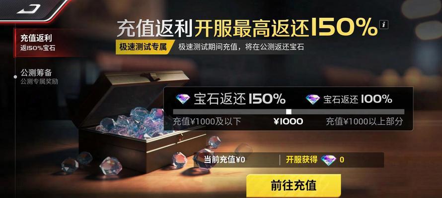 《热血传奇》手机版5V5战队争霸赛即将开启，激情燃爆虚拟战场（全面升级的游戏模式将带来更多精彩和挑战）