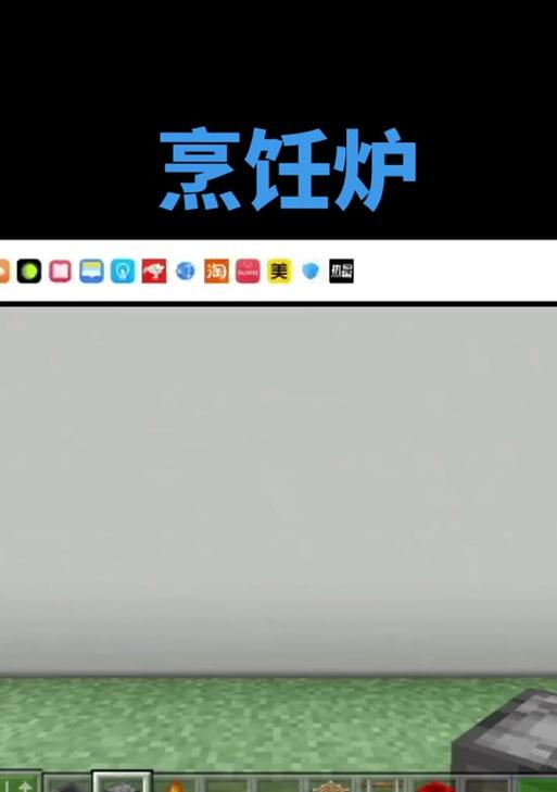 《我的世界》运输矿车使用方法（掌握运输矿车的关键技巧）
