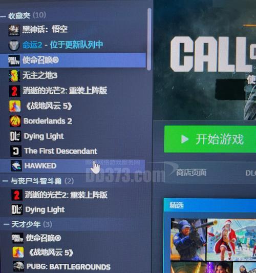 《使命召唤2》游戏即时存档方法（如何保存）