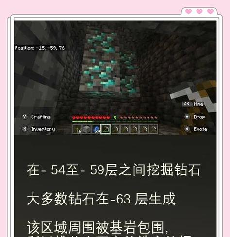 刚毅在《我的世界》中如何快速奔跑？