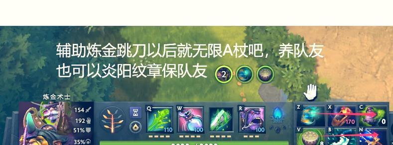 dota2斯温A杖Q切换技巧是什么？
