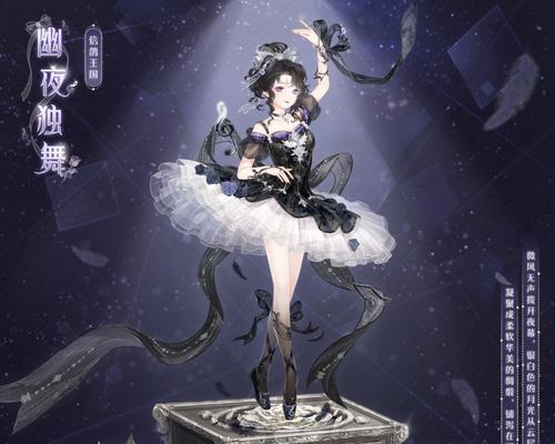 《奇迹暖暖》公主级3-10攻略（攻略全解析）