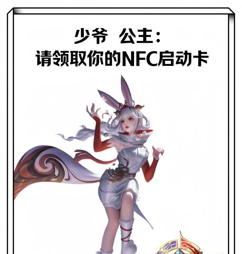 王者荣耀启动卡使用方法是什么？荣耀启动卡有何作用？