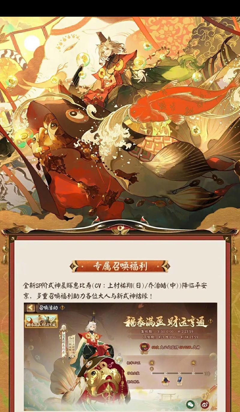 阴阳师新区如何快速组队？组队时应注意哪些事项？