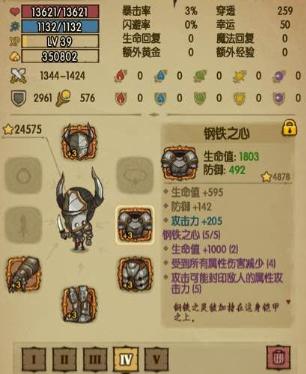 《贪婪洞窟极限双修毕业套装备搭配与玩法解析》（探索贪婪洞窟）