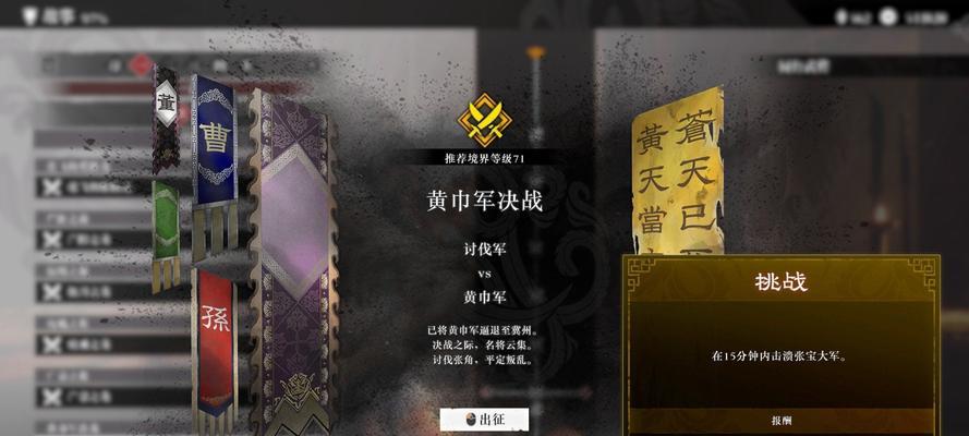 真三国无双起源武器拾取方法是什么？