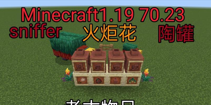 火炬怎么获得我的世界？制作火炬需要哪些材料？