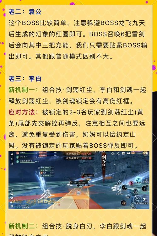 补刀打塔攻击英雄的策略是什么？