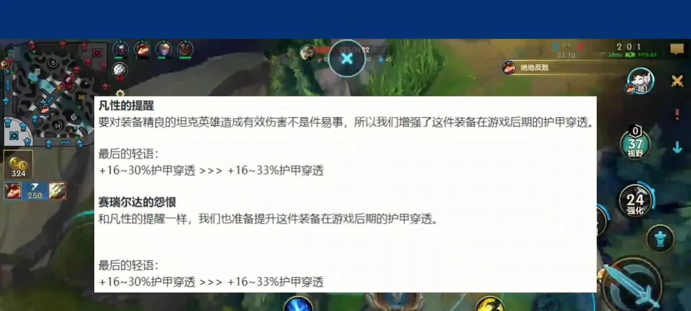补刀打塔攻击英雄的策略是什么？