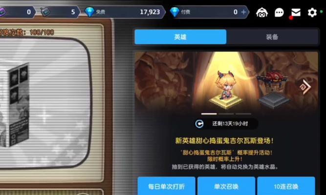 《一览坎公骑冠剑英雄昵称表，解密游戏中的角色标志》