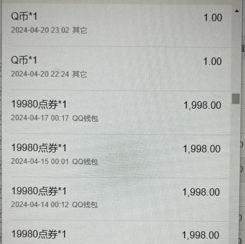 王者荣耀中点券的消费方法是什么？如何合理使用点券进行消费？