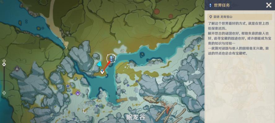 探索原神12版本龙脊雪山地区的宝藏与挑战（解锁神秘山脉）