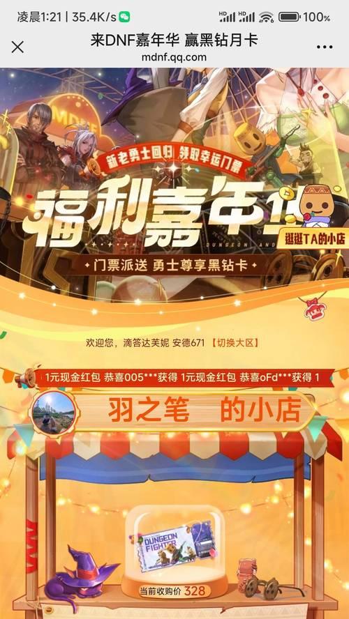 刀塔预购礼包的最划算方法是什么？