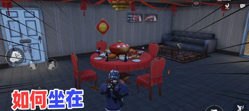 和平精英2024年夜饭（2024年夜饭在哪里吃年夜饭位置说明）