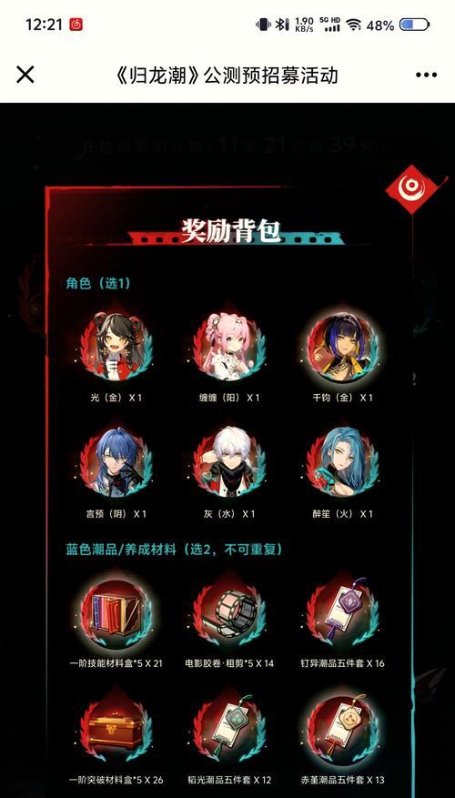 预抽卡时切换账号的正确步骤是什么？