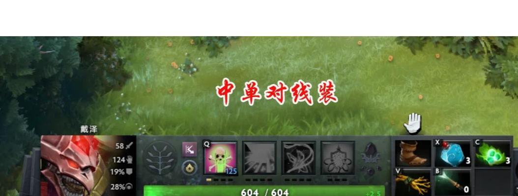 dota2雷泽命石的选择标准是什么？