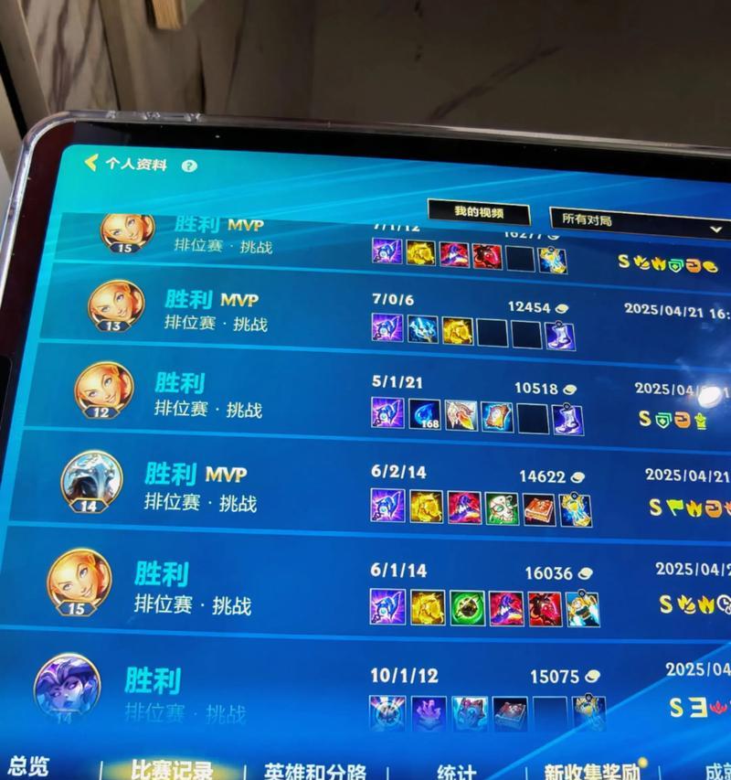 LOLS4中单上分利器（寻找适合中单上分的英雄）