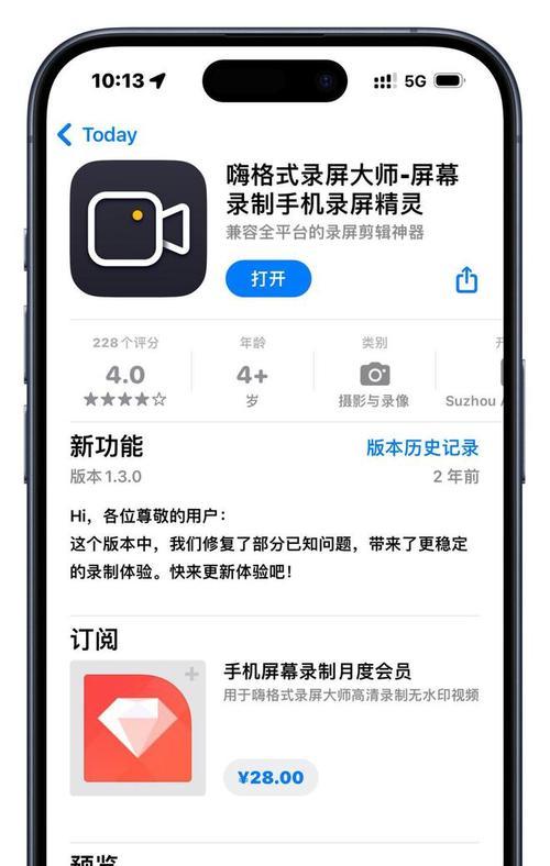 王者荣耀授权录制功能在哪里？如何开启？