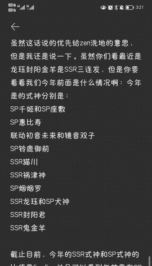 阴阳师代氪服务靠谱吗？