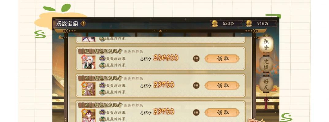 阴阳师代氪服务靠谱吗？