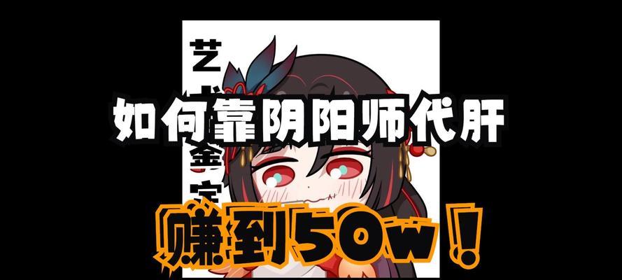 阴阳师代氪服务靠谱吗？