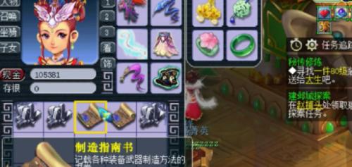 《梦幻西游》游戏生死劫第二关攻略（生死劫第二关攻略）