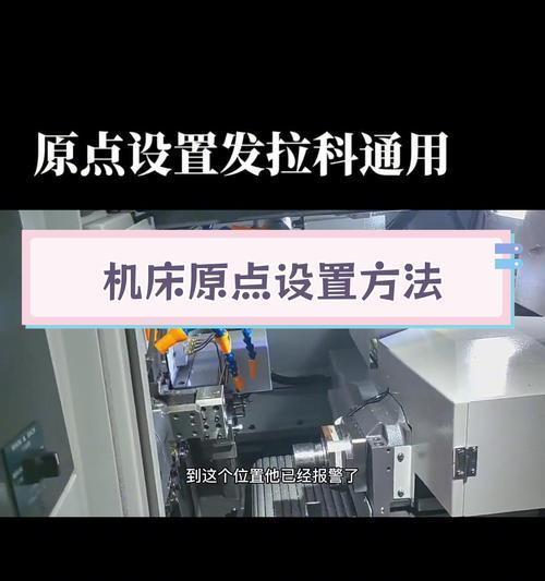 津上数控刀塔换刀的操作流程是怎样的？