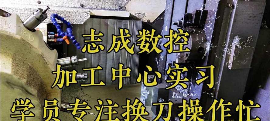 津上数控刀塔换刀的操作流程是怎样的？