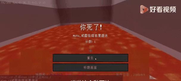 我的世界中铃铛如何安装？铃铛的使用方法是什么？