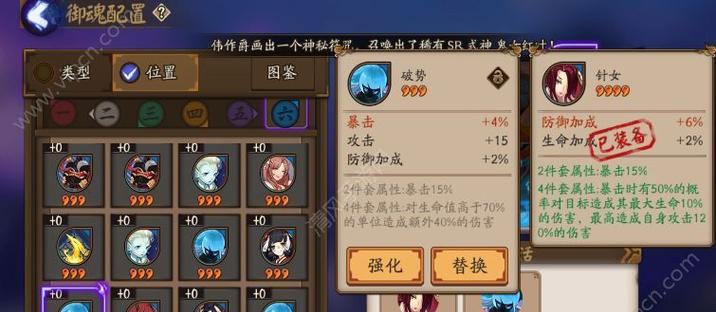 在《阴阳师》中如何快速刷副本经验？副本经验的高效获取方法是什么？