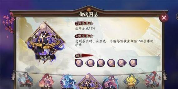 阴阳师白藏主技能特点是什么？如何搭配阵容？