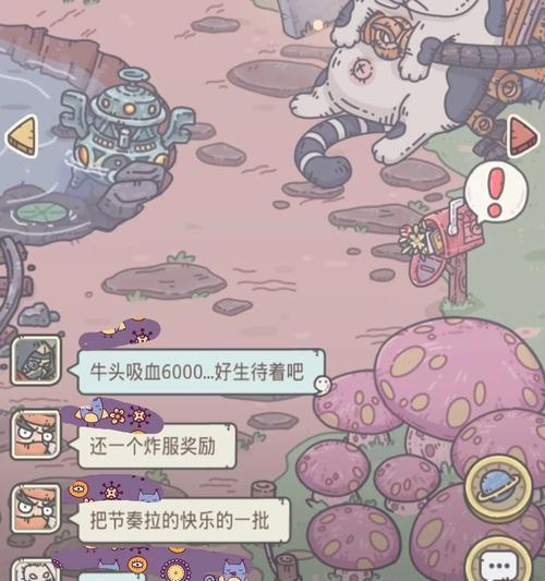 《最强蜗牛下水道乌龟攻略》（揭秘乌龟冒险的终极奥秘）