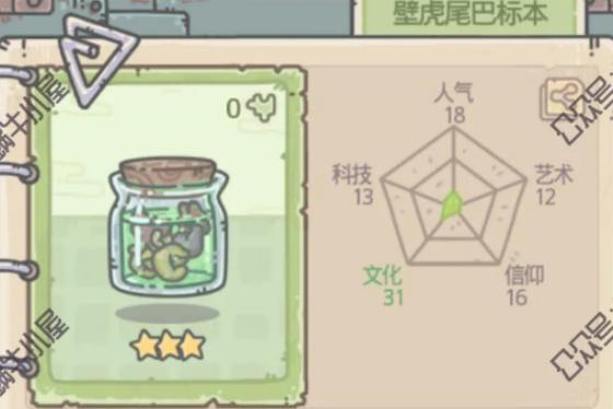《最强蜗牛下水道乌龟攻略》（揭秘乌龟冒险的终极奥秘）