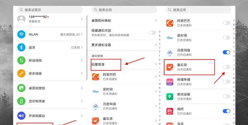 王者荣耀如何关闭商城推送？关闭推送有什么好处？