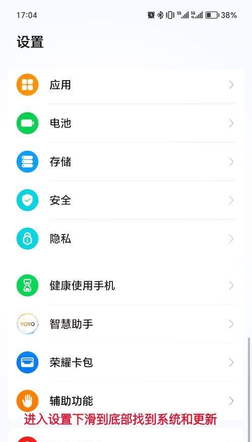 王者荣耀如何关闭商城推送？关闭推送有什么好处？