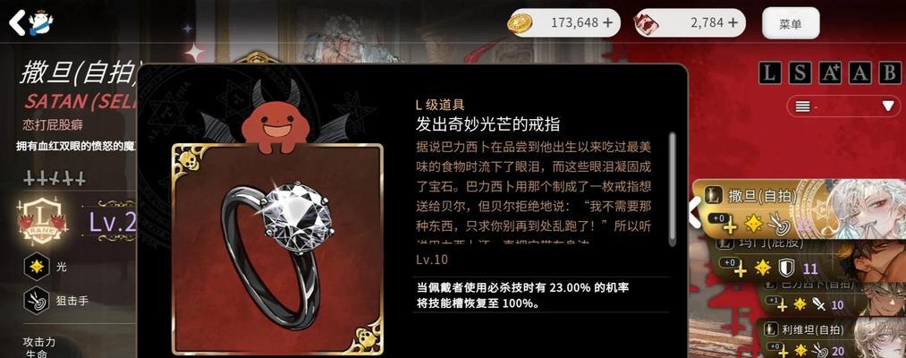 《地狱边境limbo》游戏攻略（用智慧和勇气穿越极限）