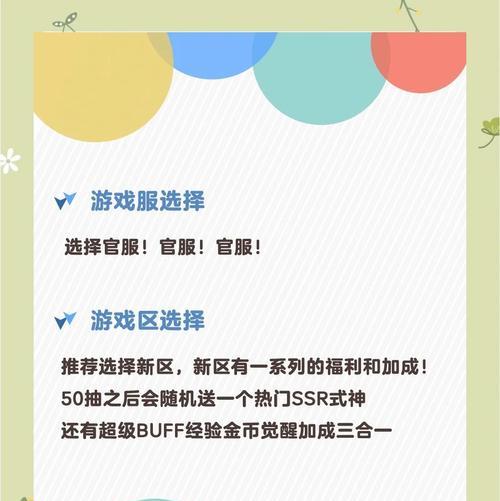 阴阳师探索助力怎么弄？有哪些技巧可以提高效率？