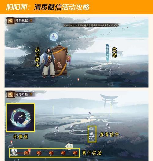 阴阳师探索助力怎么弄？有哪些技巧可以提高效率？