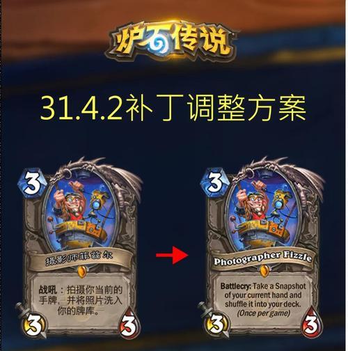炉石传说战列舰触发条件是什么？如何在对战中有效利用战列舰？