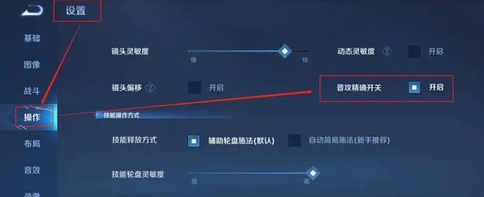 王者荣耀预想获取方法是什么？