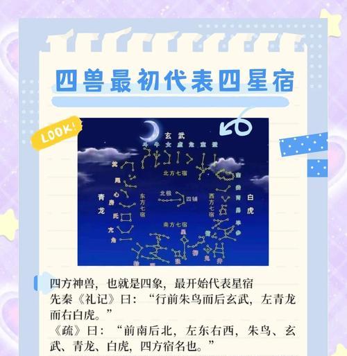 神仙道中瑞兽命格选择技巧有哪些？