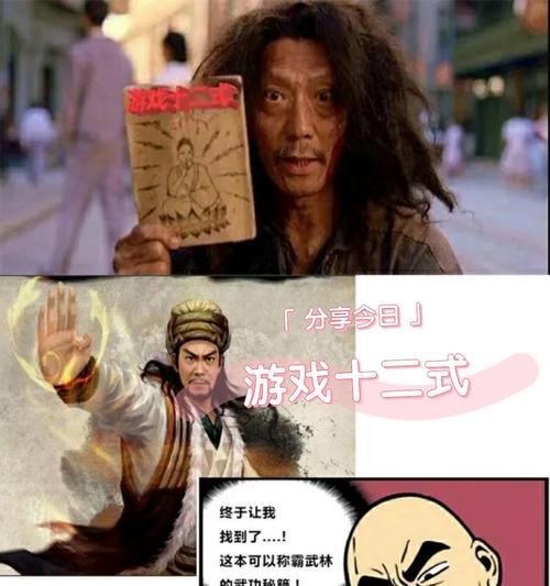 元素（掌握关键技巧）