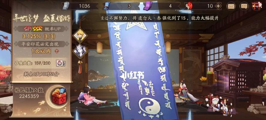 阴阳师周年庆抽卡策略是什么？如何提高抽卡效率？