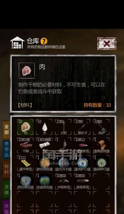 长生劫新手攻略（从零开始）
