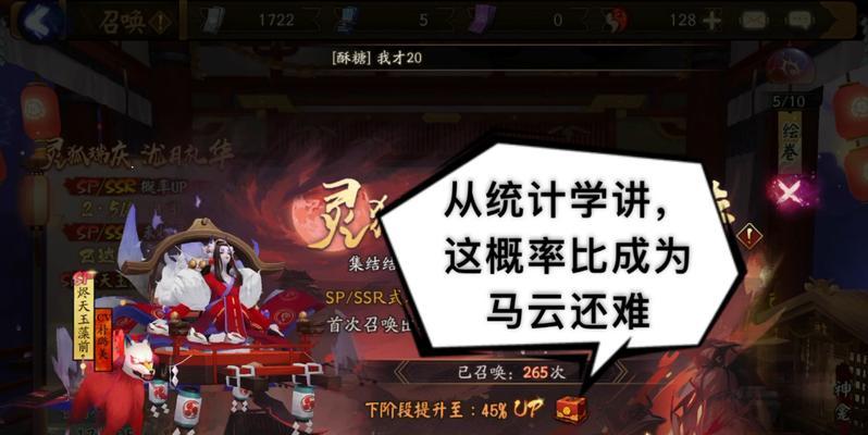阴阳师周年庆抽卡策略是什么？如何提高抽卡效率？