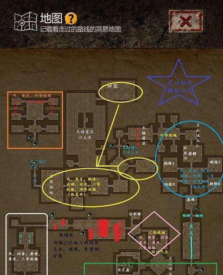 长生劫新手攻略（从零开始）