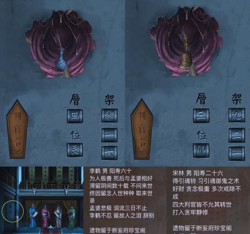 阴阳师摄魂铃的正确使用方法是什么？
