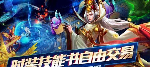 《乱斗西游》新玩法（探秘游戏中的绝技乾坤斗法）