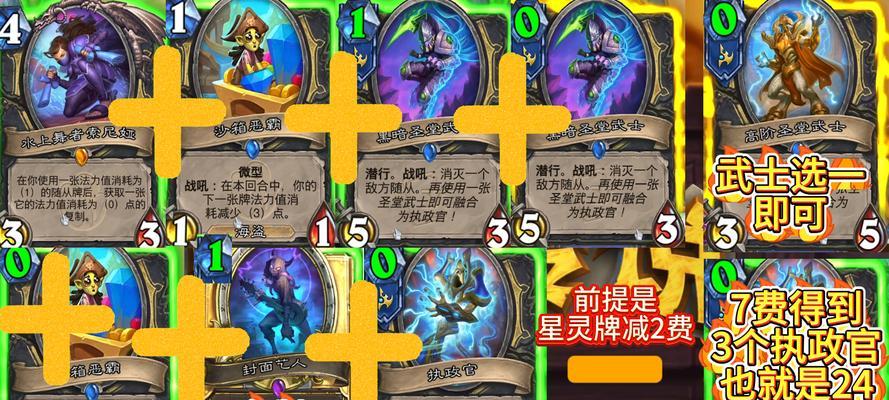 炉石传说迪菲亚卡牌获取途径？如何快速集齐？
